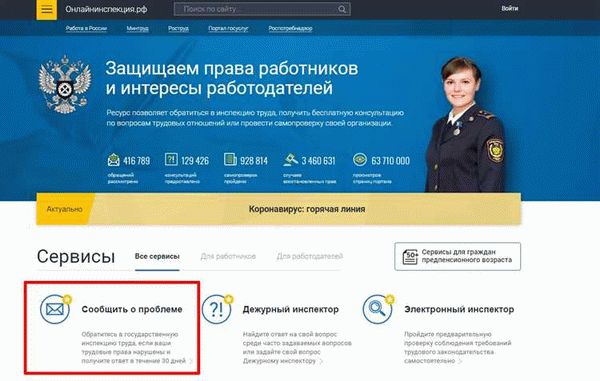 Коэффициент как инструмент регулирования заработной платы