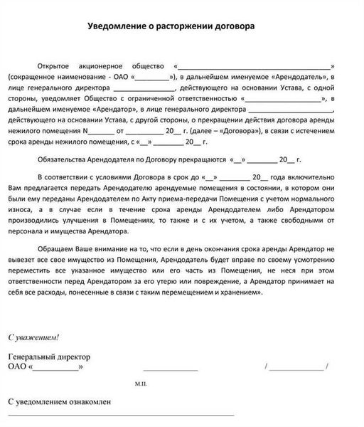 Судебная практика по договорам