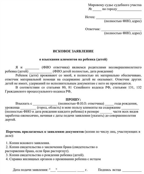 Минимальная сумма алиментных выплат своим нетрудоспособным отцам или матерям