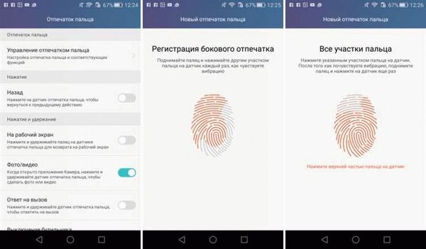 Простое распознавание лица в Android