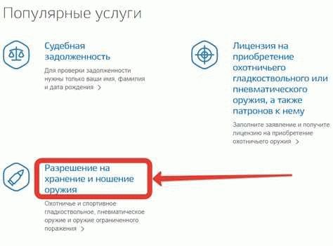 Как подтвердить учетную запись?