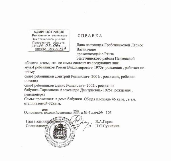 Почему важно оформить разрешение