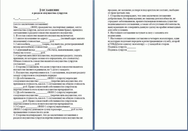 Как самостоятельно рассчитать госпошлину при разводе и сэкономить деньги