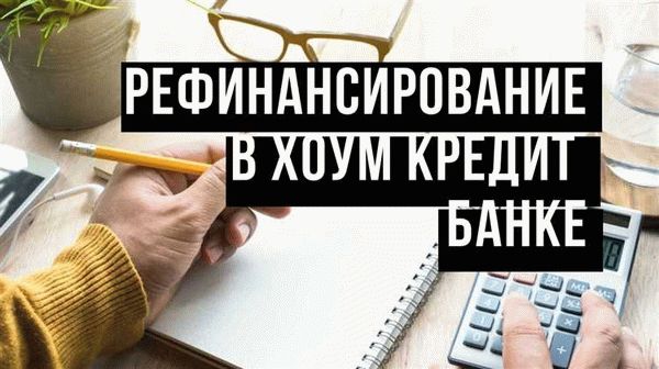 ТОП банков, предоставляющих рефинансирование кредитов для пенсионеров на август года