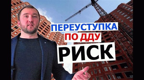 Какие риски возникают при покупке квартиры по завещанию?