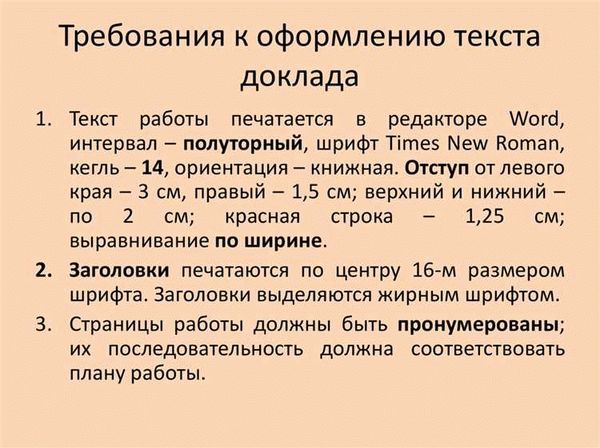 Сколько раз переписывался Роман Война и мир?