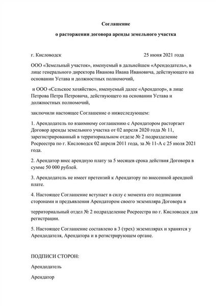 Статья ГК РФ, действующая редакция гражданского кодекса на год с комментариями