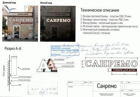 Особенности получения разрешения на рекламные таблички и щиты