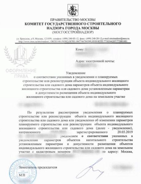 Требования к проектной документации