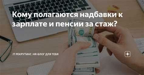 Размеры социальной пенсии