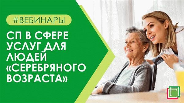 Преимущества и вызовы социального предпринимательства