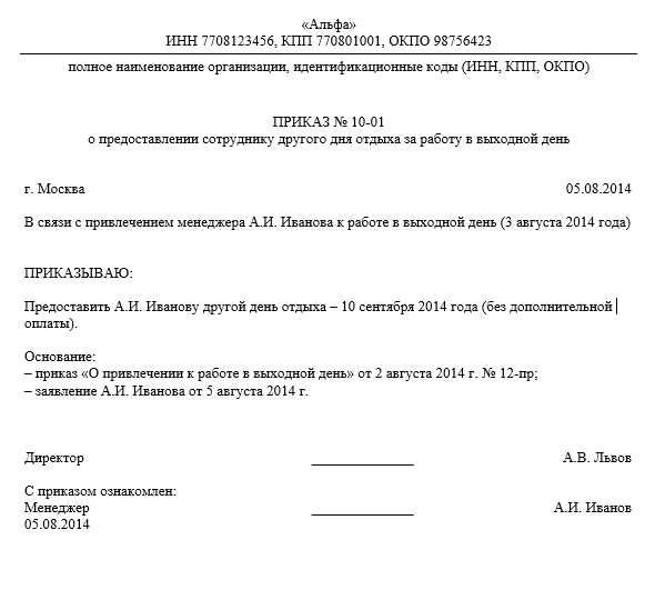 Водитель-универсал категории В выходного дня (от часов в день)