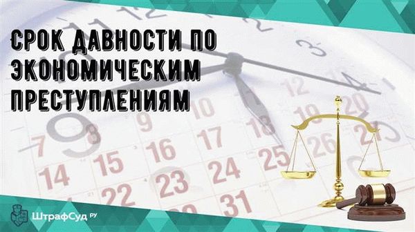 Замена неотбытой части наказания более мягким видом наказания