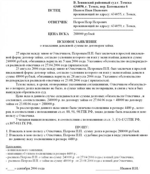 Как эффективно взыскать алименты в судебном порядке?