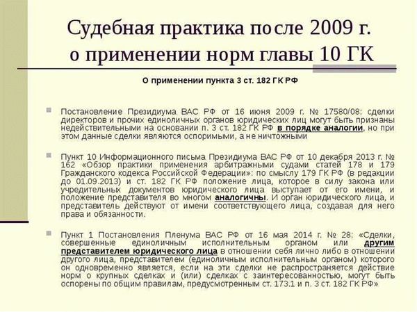 Ответственность регионального оператора за работу подрядчиков