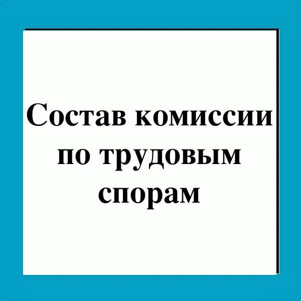 Что такое КТС и как она функционирует