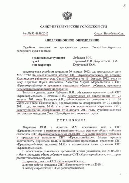 Статья 57 ГПК РФ: Представление и истребование доказательств