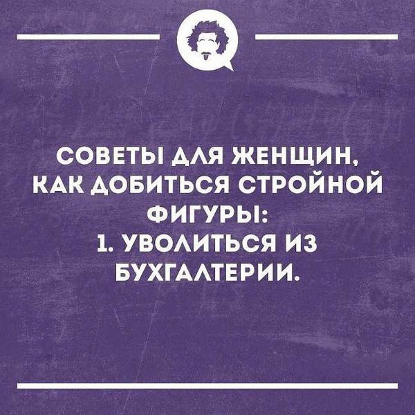 Свобода и возможности