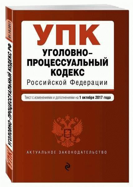 Статья 1142 Гражданского кодекса РФ