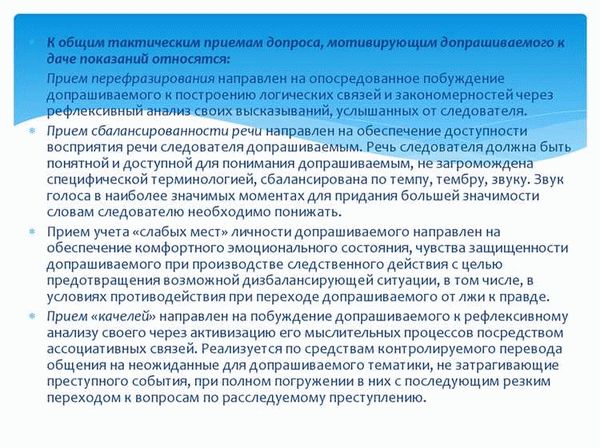 Другой комментарий к статье Гражданского Кодекса РФ