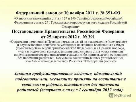 Образец заявления о выдаче судебного приказа о взыскании долга