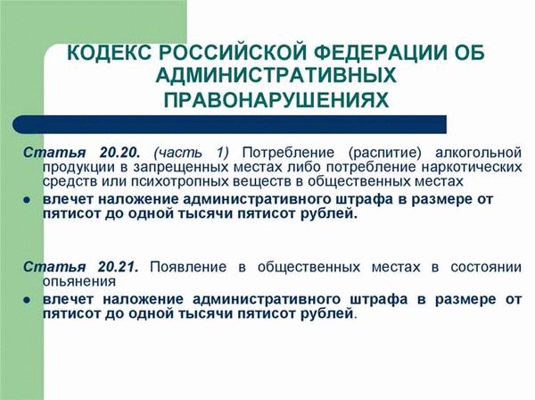 Статья 13.2 Кодекса Республики Беларусь об административных правонарушениях