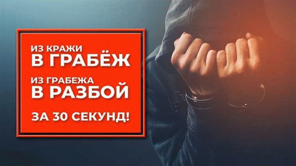 Что включает защита по уголовному делу