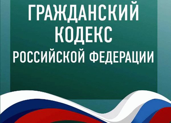 Правовой статус имущества в «переходный» период после регистрации прав собственности