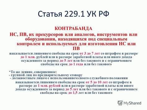 Статья 256 Гражданского кодекса РФ: последние изменения и комментарии