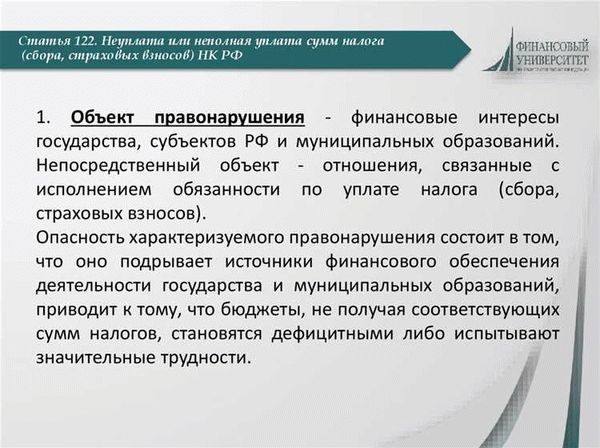 Размеры государственной пошлины по делам, рассматриваемым Верховным Судом Российской Федерации, судами общей юрисдикции, мировыми судьями