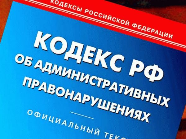 Продажа имущества в соответствии со статьей 753 Гражданского Кодекса РФ