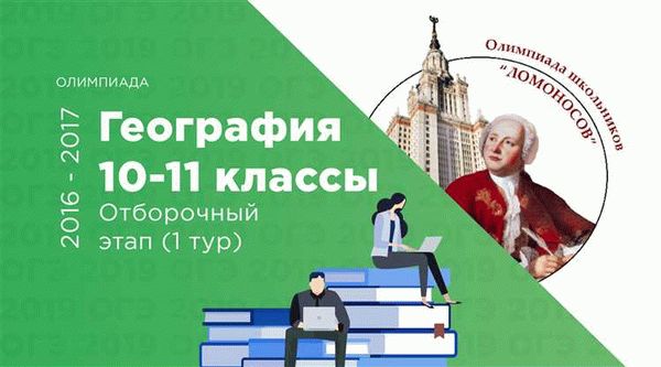 Саратовский национальный исследовательский государственный университет имени Н.Г. Чернышевского (СГУ)