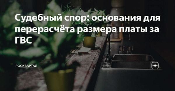  Что делать, если возник судебный спор с ПФР? 