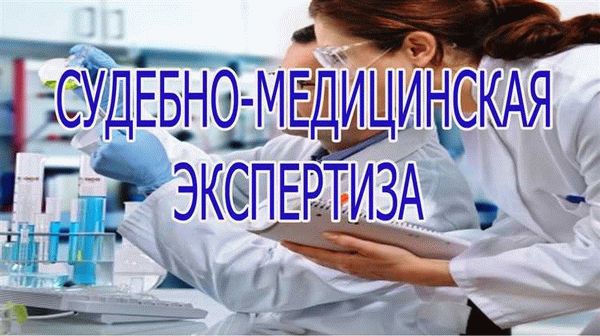 Что такое смерть и ее диагностика