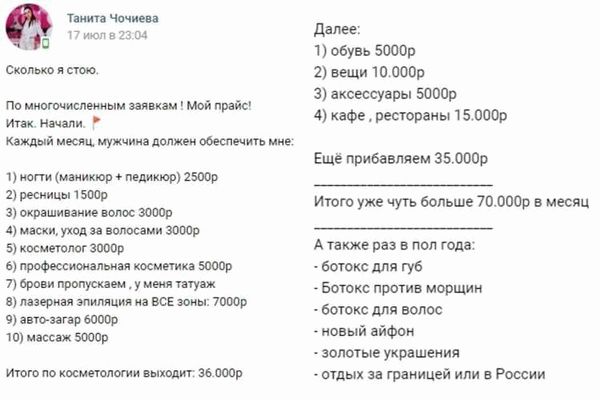 Заказать оценку ущерба при заливе в Самаре