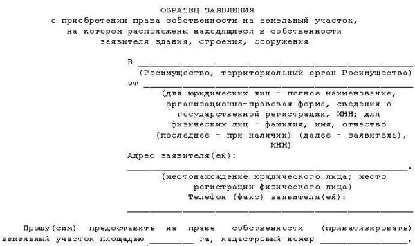 Бухгалтерский учет судебных расходов