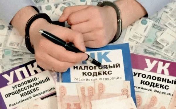 Какое наказание предусмотрено по статье УК РФ