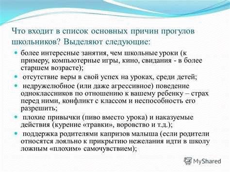 Что делать, если срок пропущен