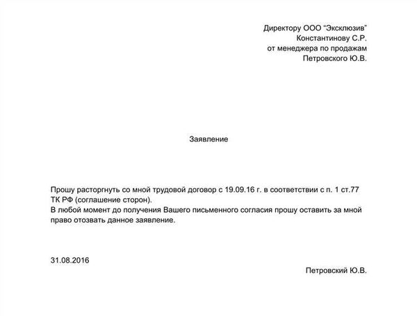 Какие выплаты назначаются при увольнении на больничном?