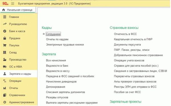 Больничный умершего сотрудника: как обозначается смерть сотрудника в больничном?