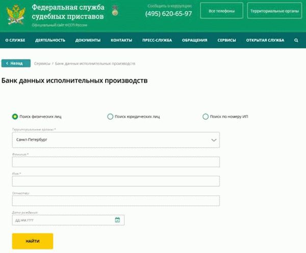 Сведения в листе записи ИП и их отличие от выписки из ЕГРИП