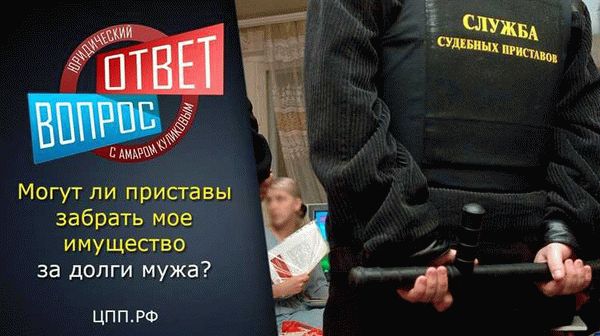 Как проверить долги в Горно-Алтайске и Республике Алтай у судебных приставов по фамилии