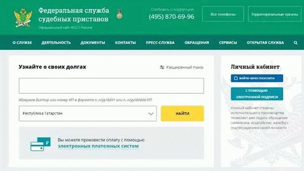 Могут ли судебные приставы арестовать кредитную карту?