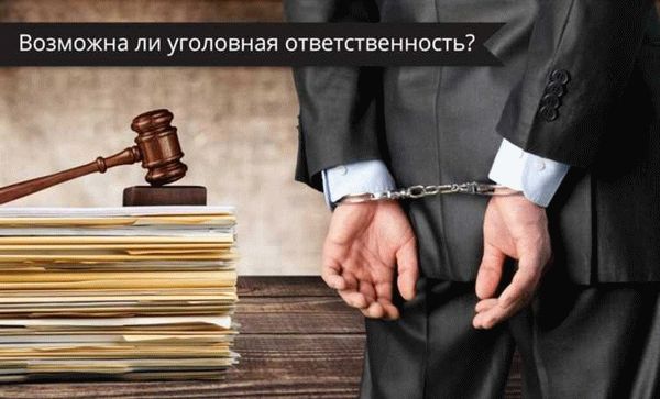 Как избежать уголовного преследования при неуплате алиментов?