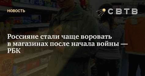 Статистика краж в российских супермаркетах за последние годы