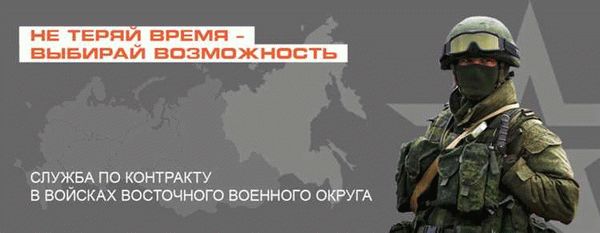 Разница между контрактной и призывной службой в России: