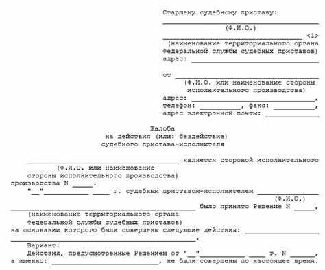 Что нужно для обжалования кассационного определения