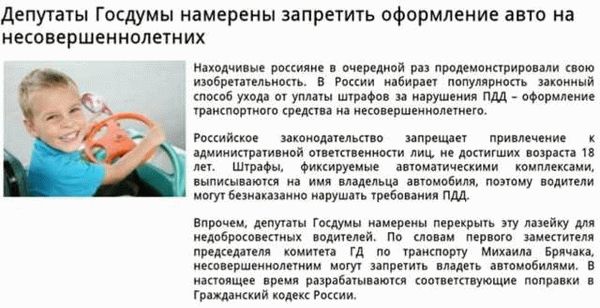 Принудительное выселение из муниципальной квартиры