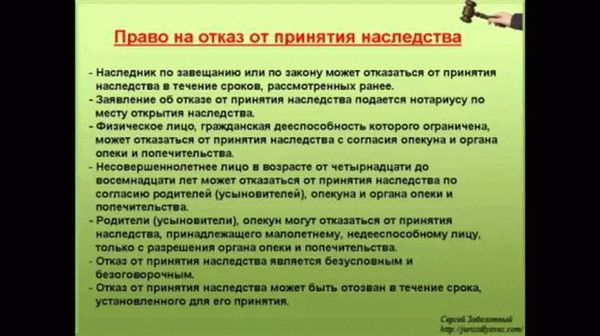 Выселение несовершеннолетних из жилья, принадлежащего муниципалитету