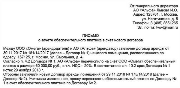 Срыв сделки: что будет с авансом и задатком?